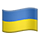 1f1fa-1f1e6.png